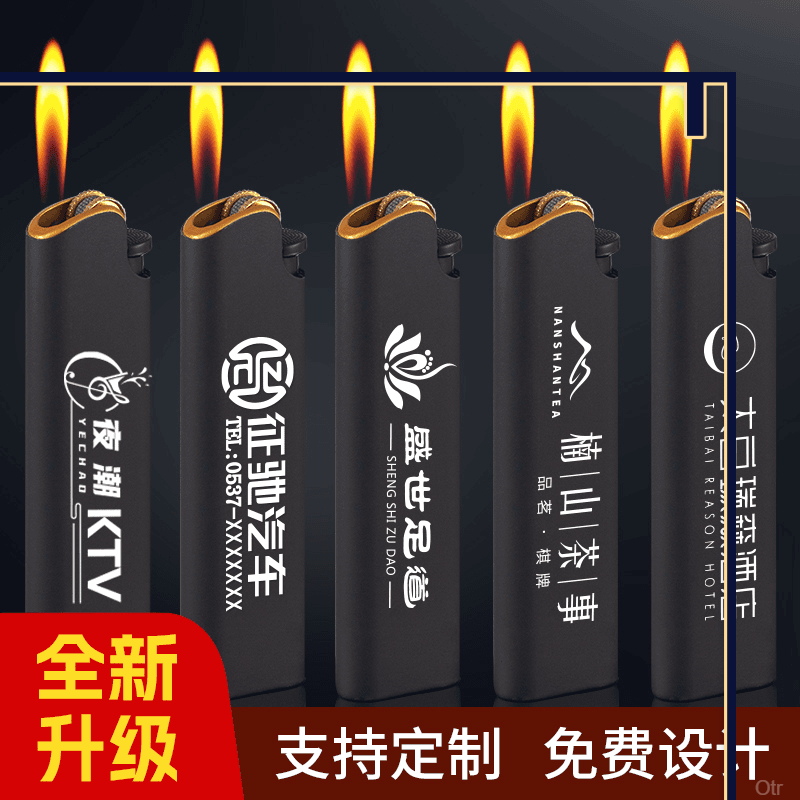 金属磨砂砂轮打火机复古时尚滑轮式齿轮火石点烟可定制订做印字明