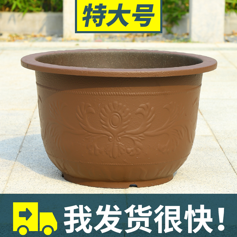 塑料仿紫砂庭院加厚大号果树户外园林养特大号花盆清仓捡漏花盆