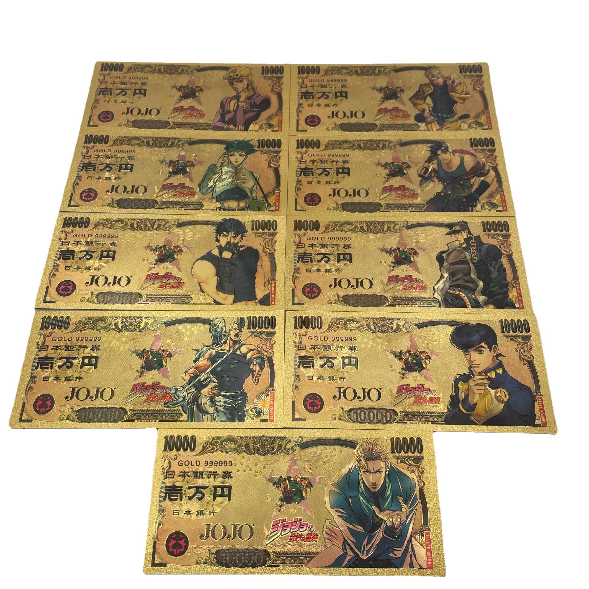 经典日漫 JOJO的奇妙冒险 金钞  塑料币  金箔钞礼品收藏纪念