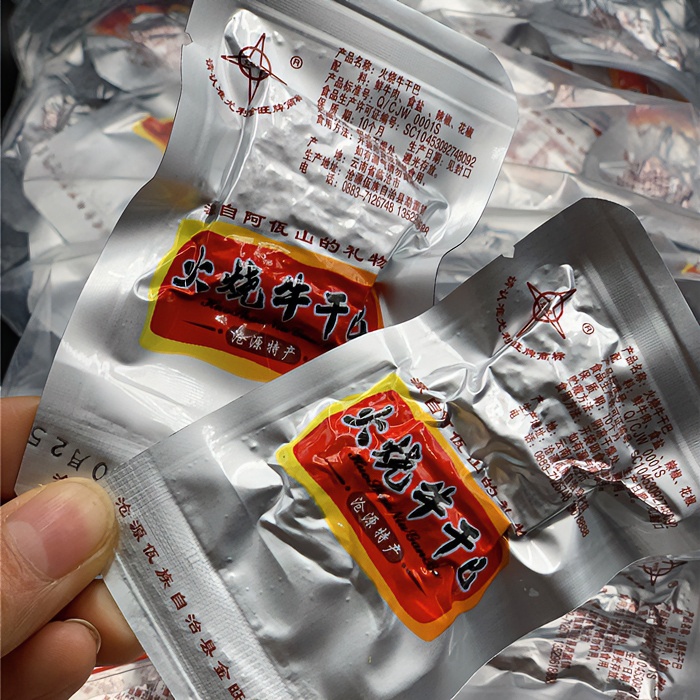 云南特产美食沧源火烧牛干巴佤乡尤利金旺临沧香酥牛肉干零食大袋