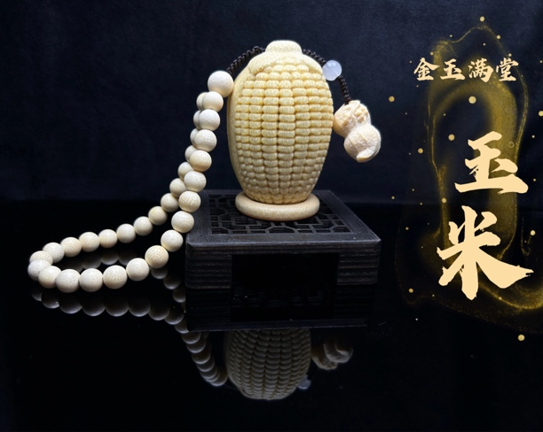 龙血金丝竹.金玉满堂.8.0左右高货大玉米