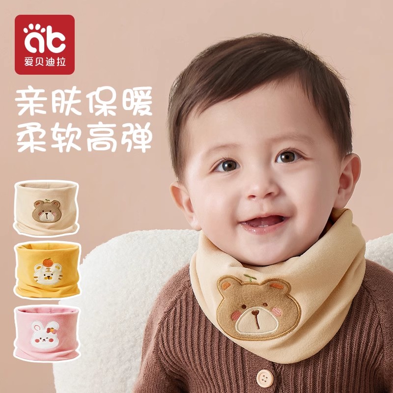 爱贝迪拉宝宝围巾春秋保暖德绒防风护颈脖套外出冬季挡风宝宝围脖