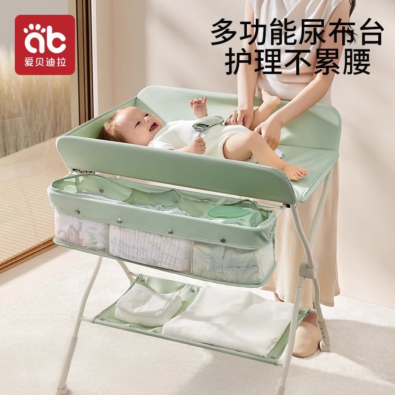 爱贝迪拉尿布台婴儿护理台多功能可折叠移动宝宝换洗一体抚触台