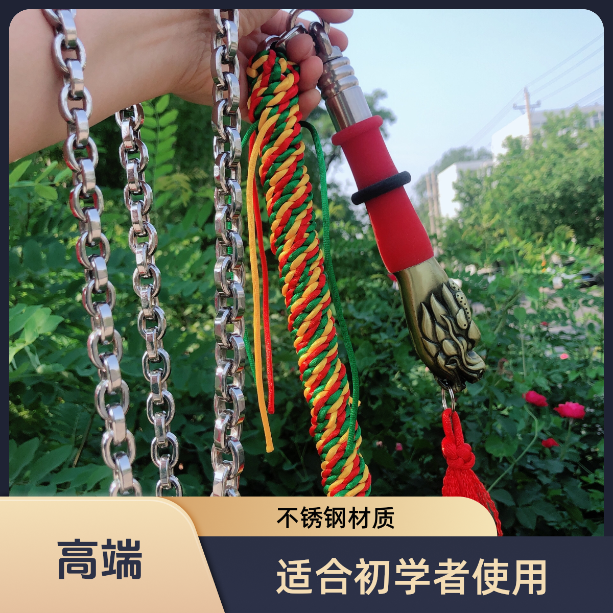 龙头旋转轴承活把手护手鞭