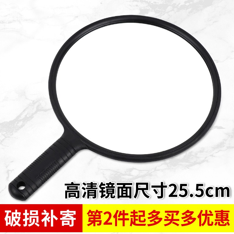 发廊后背镜理发师专用大号手镜专业美发镜子圆形手柄化妆后视镜子