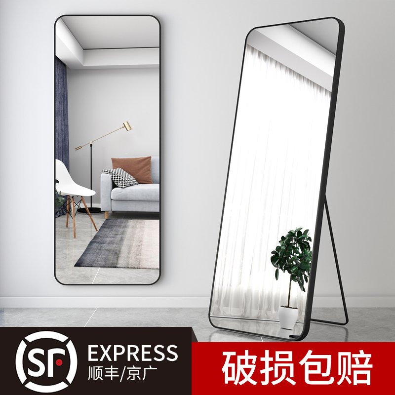 全身镜落地镜子家用穿衣镜网红壁挂宿舍大试衣镜贴墙女生卧室生活