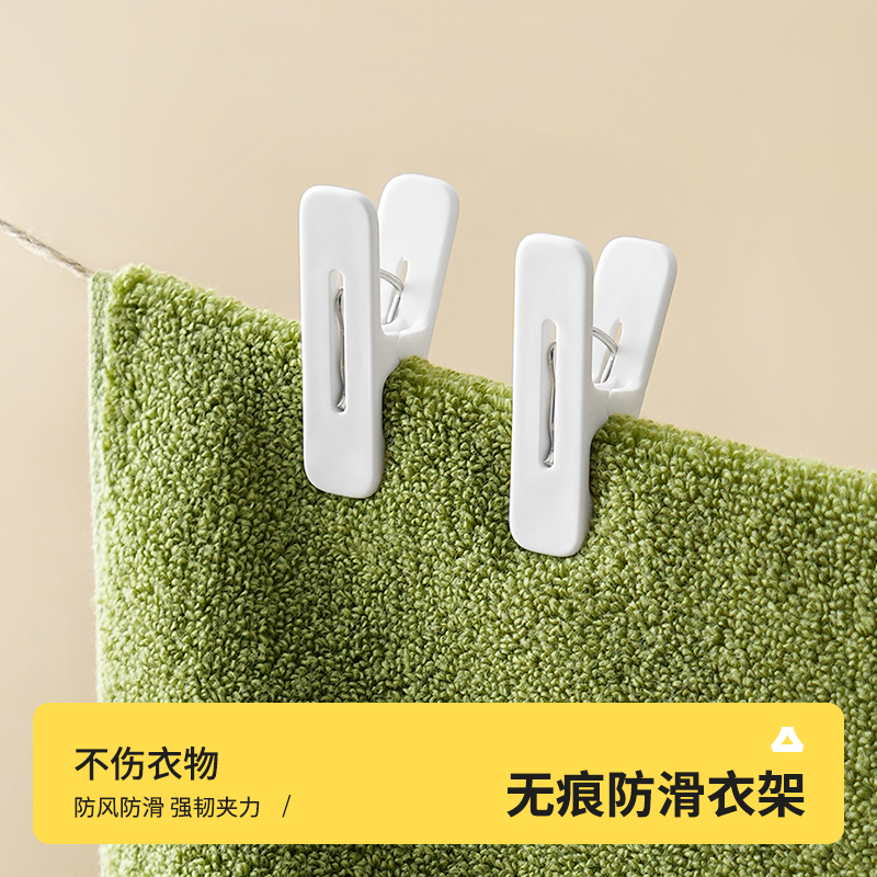【造物小生】12/24个装晾衣夹子晾衣架防风收纳袜子强力内衣小夹子