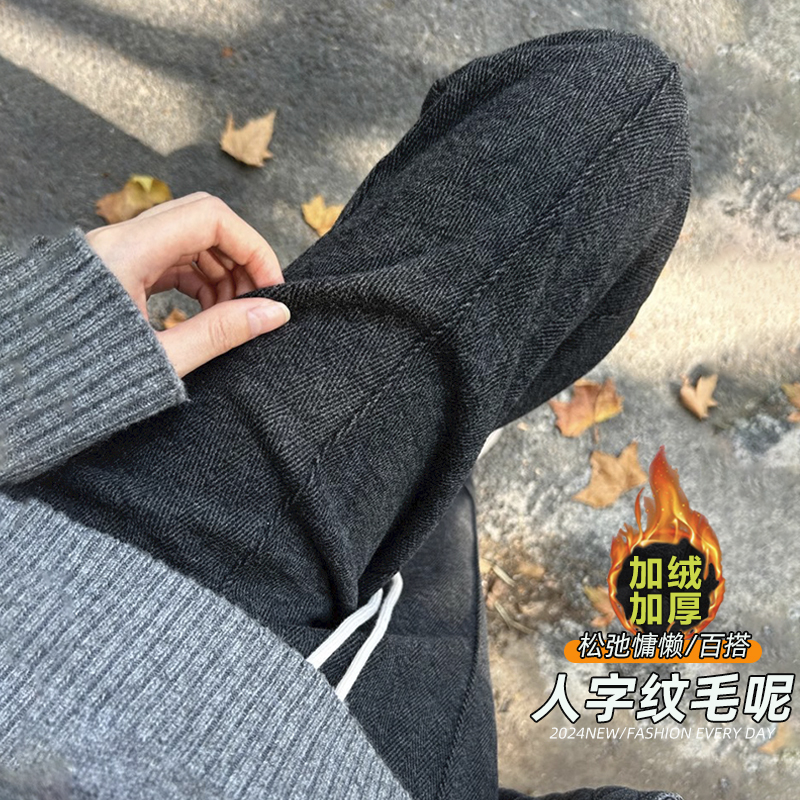人字纹黑灰色毛呢裤加绒保暖窄版阔腿裤女2025冬季新款高腰直筒裤