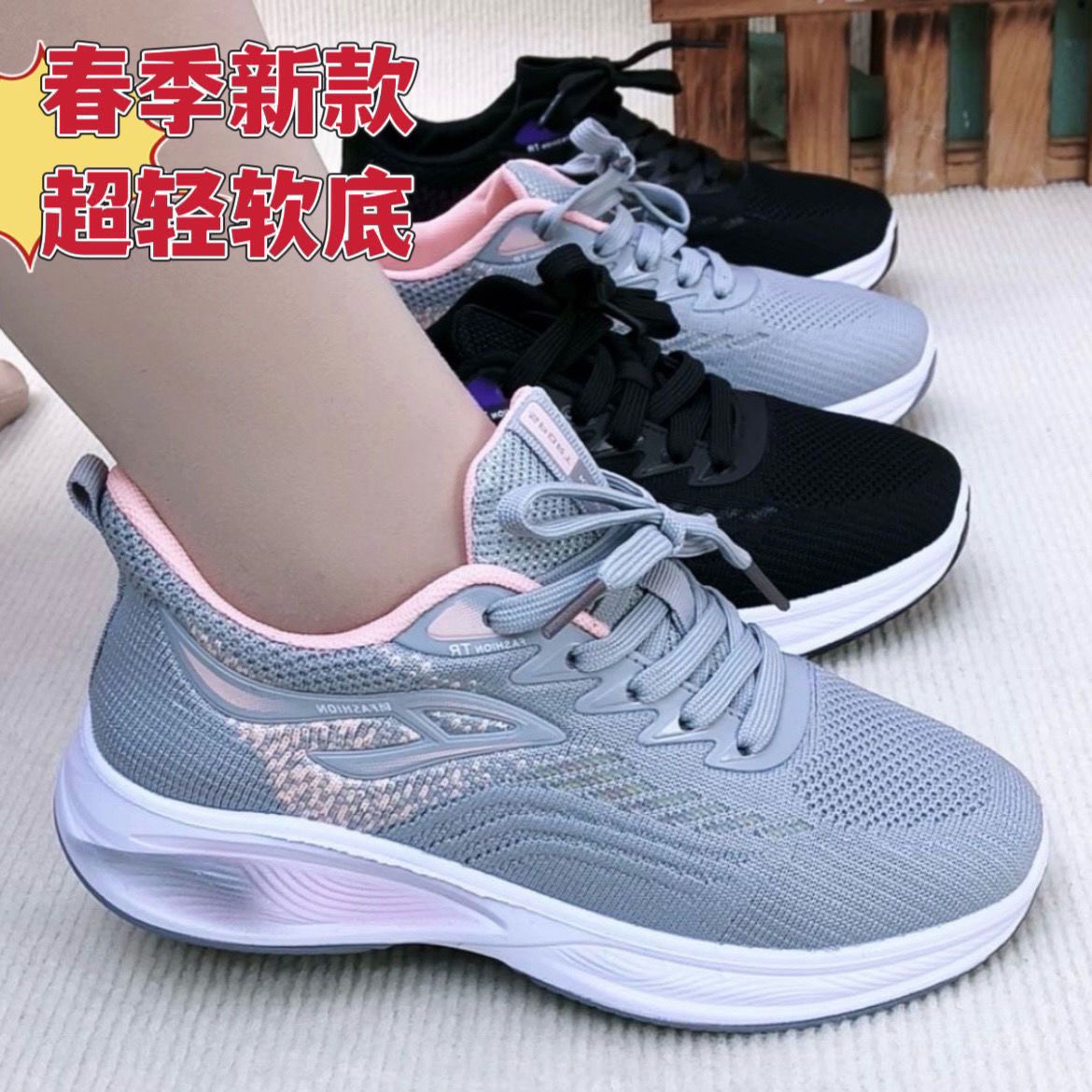 新款北京布鞋女鞋透气单鞋运动健步休闲鞋休闲中老年软底防滑妈妈
