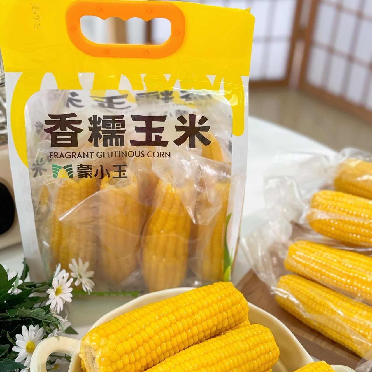 蒙小玉1.8kg(7-8根)香糯玉米糯玉米鲜玉米甜玉米段非转基因玉米