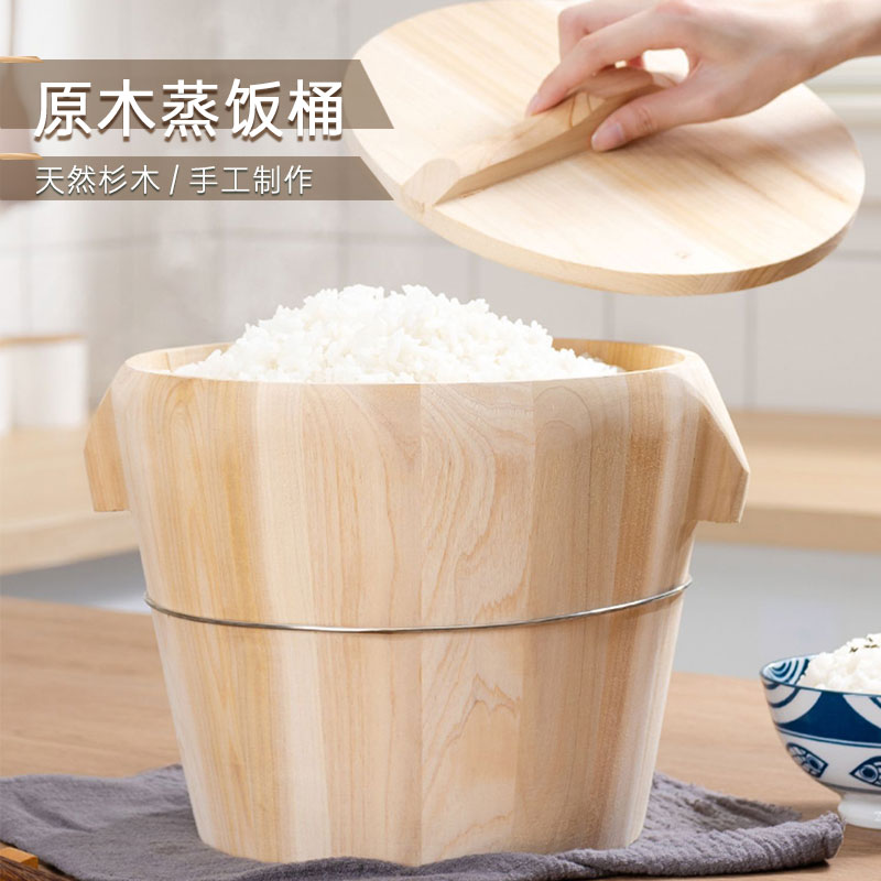 【粉丝专享】蒸饭木桶甑子手工家用神器大号纯手工商用木饭桶杉木制
