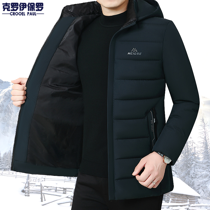 克罗伊保罗冬季外套男士加棉加厚棉衣保暖商务休闲棉服爸爸装棉袄