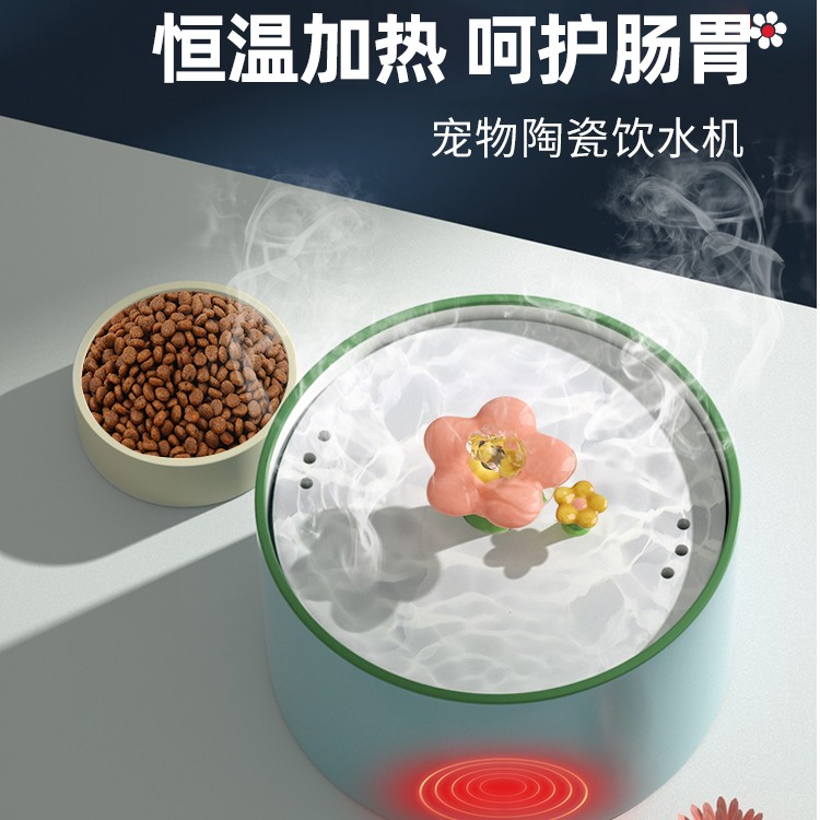 用品插电USB猫咪加热恒温狗狗喂水器猫猫咪恒温猫咪饮水机