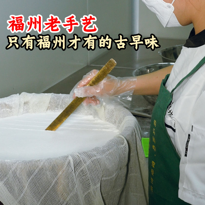 【锦翎遥】福州特产网红小时候哦糕米糕小时路边记忆糕点350克