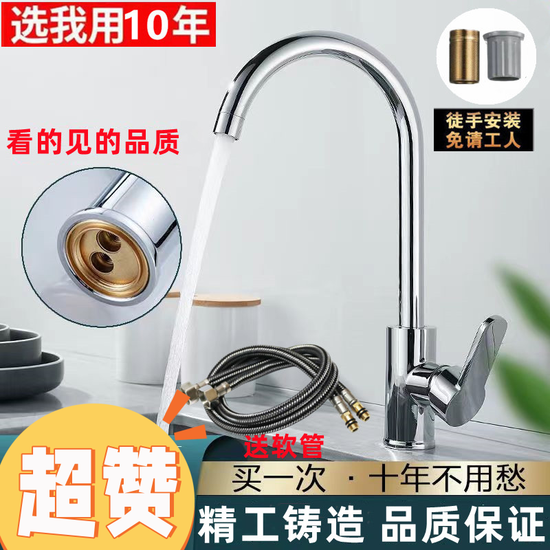 高品质厨房水龙头冷热增压旋转家用洗菜水槽洗碗池厨房置物架调料