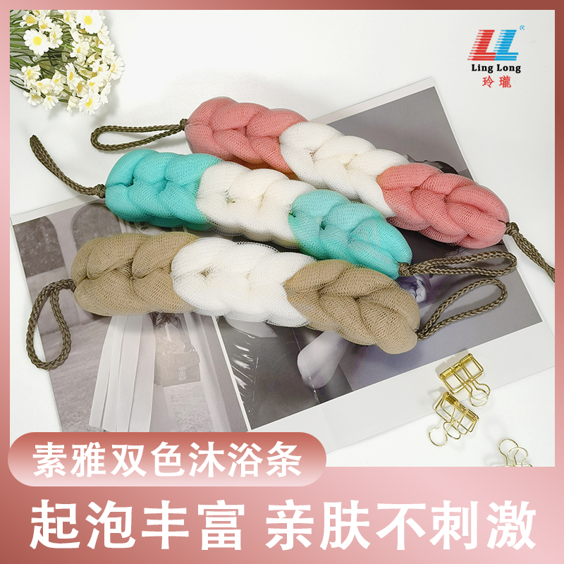 沐浴条搓澡浴巾拉背条沐浴球浴花泡沫洗澡神器搓背裹巾长条拉花