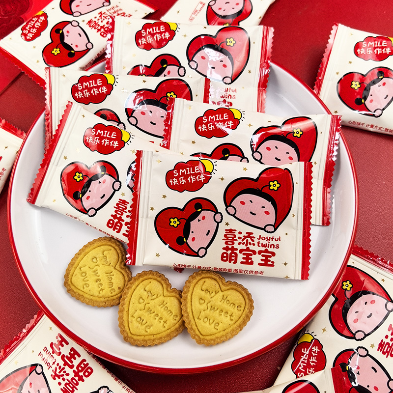 喜添福宝喜饼QQ糖诞生宝宝喜糖批发满月百日宴糖果伴手礼零食