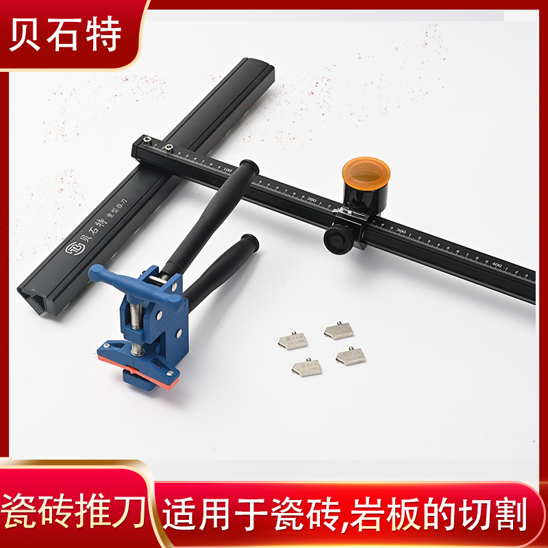 瓷砖推刀瓷砖刀t型高精度滚轮式拖刀重型切割刀划玻璃瓷砖刀头