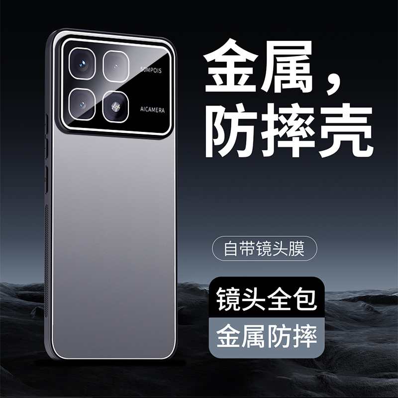 适用红米K70至尊版手机壳K70Ultra保护套男女新款自带镜头膜防摔