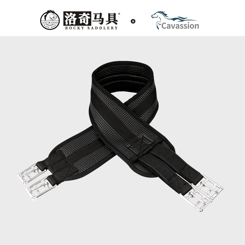Cavassion综合鞍肚带 芙蓉皮肚带 洛奇马具8213001