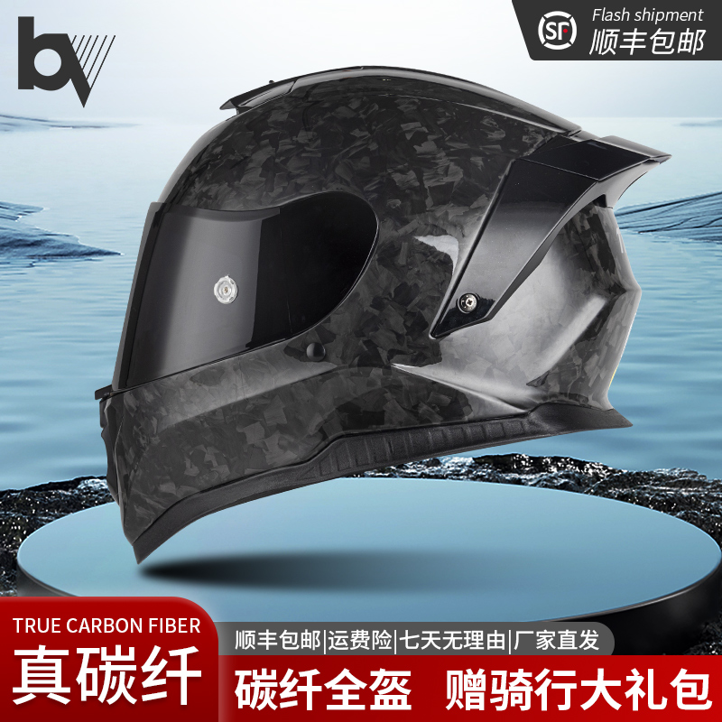BV-锻造碳纤维全盔轻便仿赛机车摩托四季通用小盔体大尾翼头盔