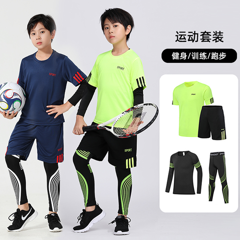 儿童紧身衣训练服速干衣男童秋冬篮球足球打底儿童篮球打底训练服