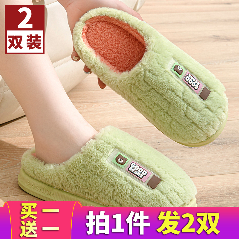 女棉拖鞋可外穿居家拖鞋毛绒亲肤绒加厚保暖室内外家用厚底踩屎感