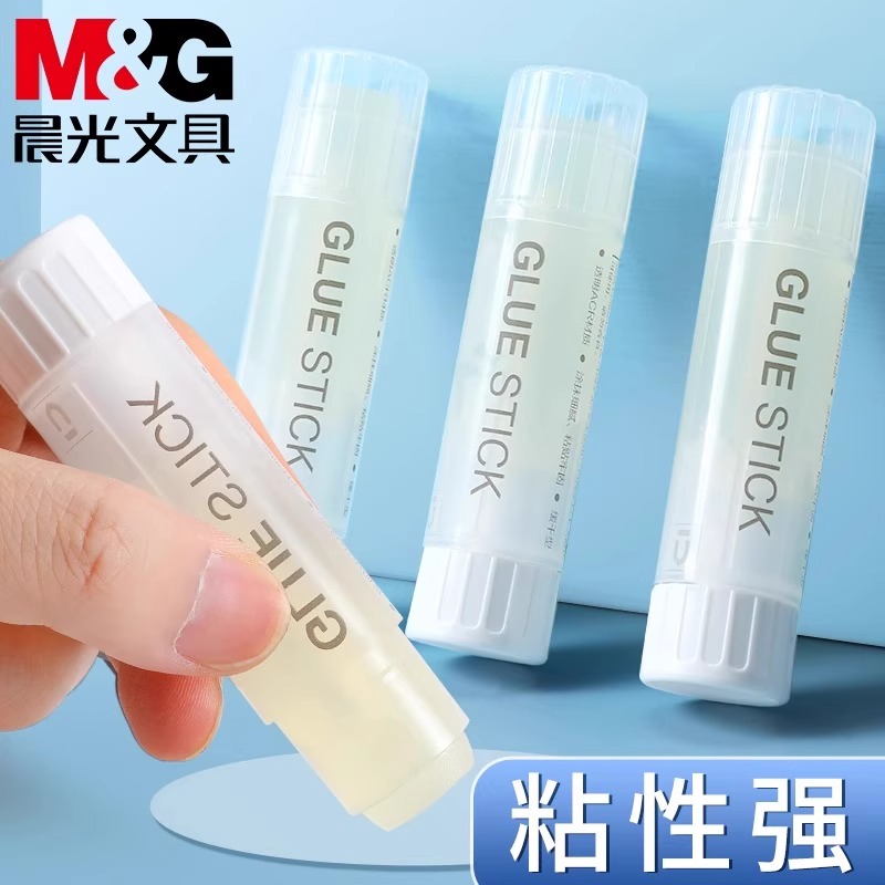 晨光优品固体胶高粘度固体胶胶棒大号办公财务胶儿童幼儿园手工胶