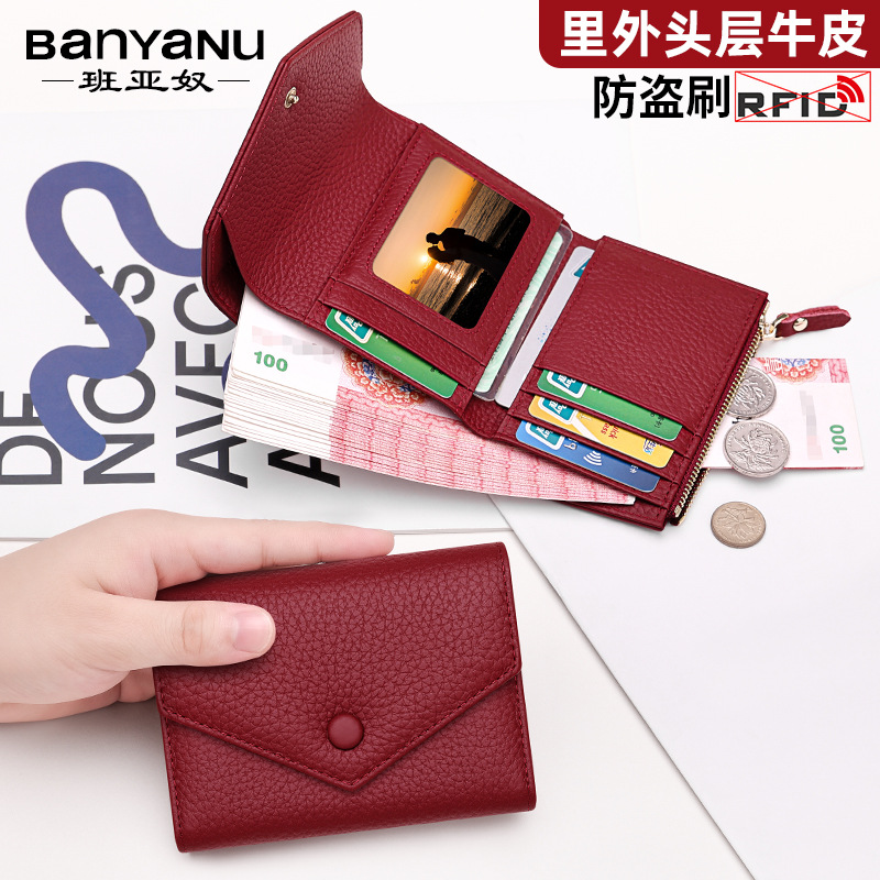 头层牛皮钱包女士2025新款真皮短款零钱包小巧迷你钱夹卡包三合一