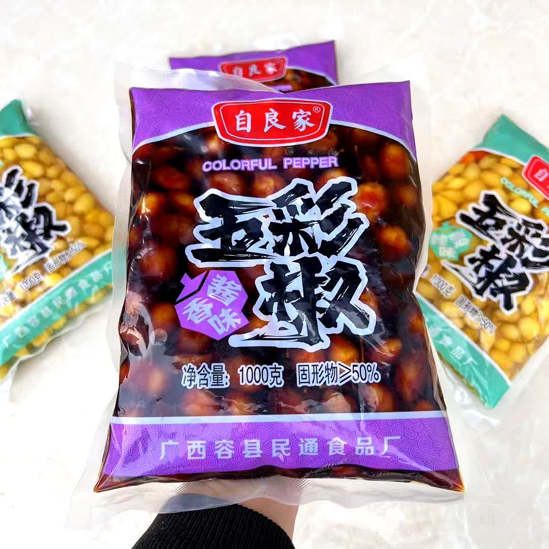 广西袋装酱香酸辣五彩泡椒1000g/袋七彩泡椒灯笼椒香辣脆口下饭菜