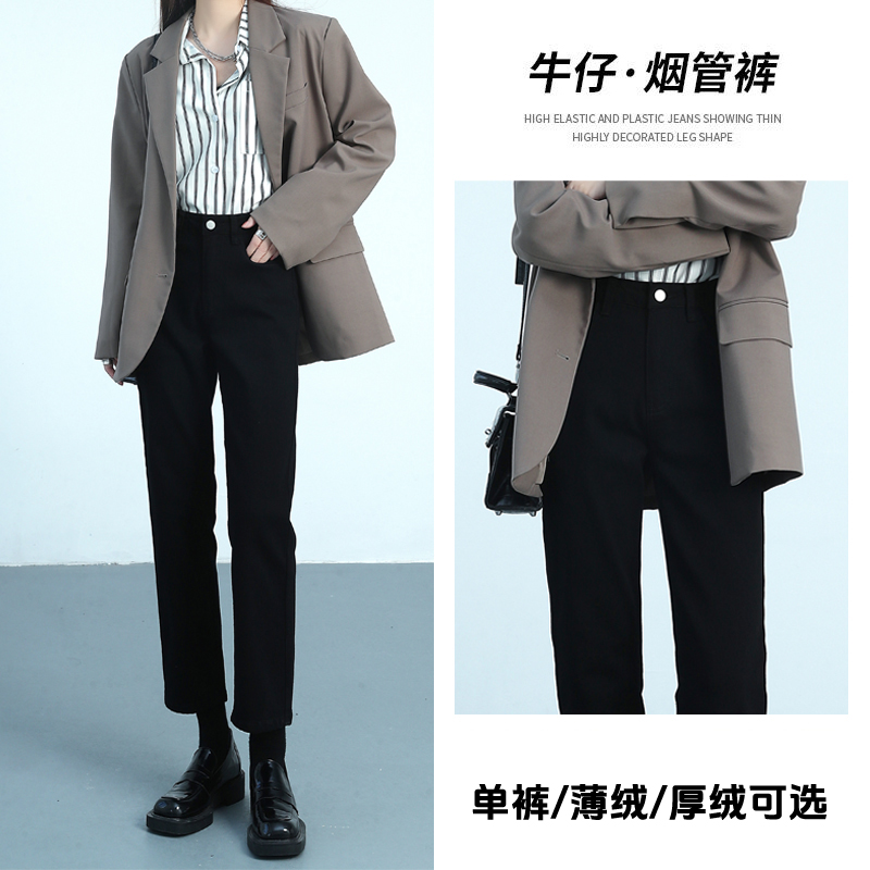 高腰加绒黑色直筒九分牛仔裤女2025春季小个子时尚百搭弹力烟管裤