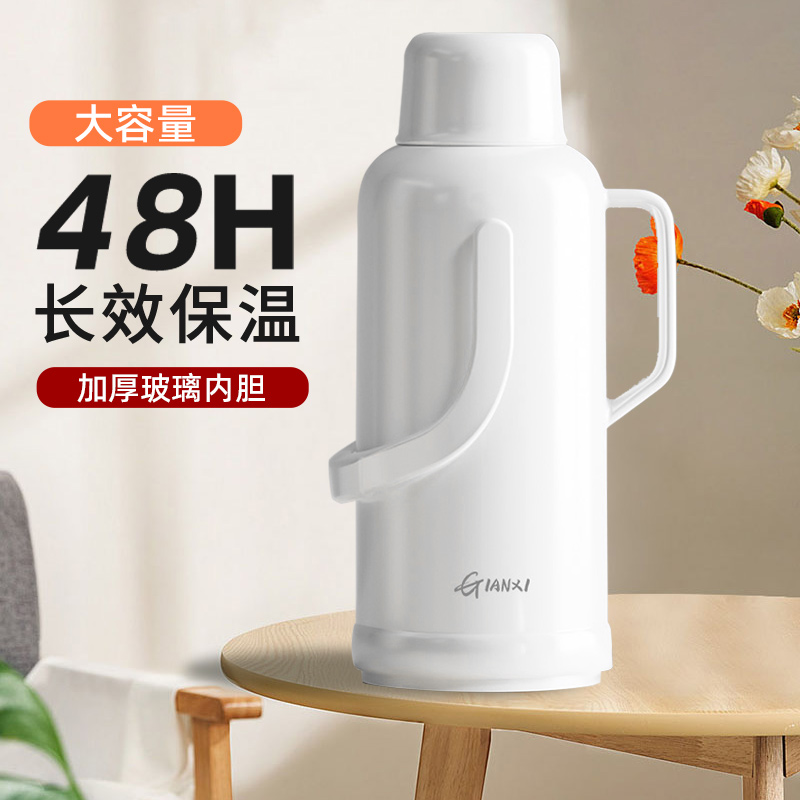 GIANXI/捷安玺大容量暖瓶开水瓶热水瓶保温水壶学生用宿舍暖壶