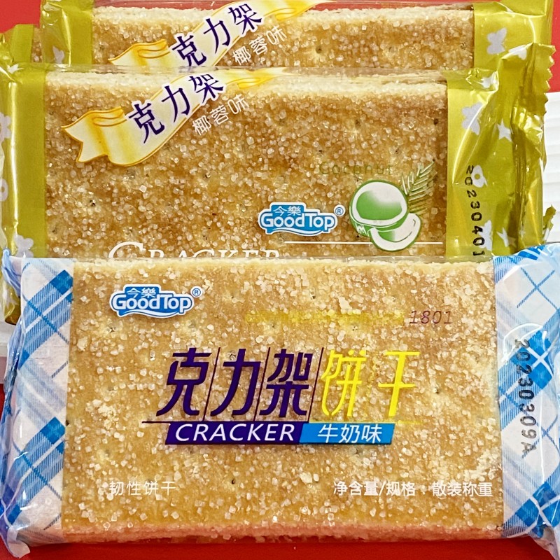 克力架饼干牛奶味椰蓉味松化甜饼干砂糖韧性酥脆饼干口袋零食点心