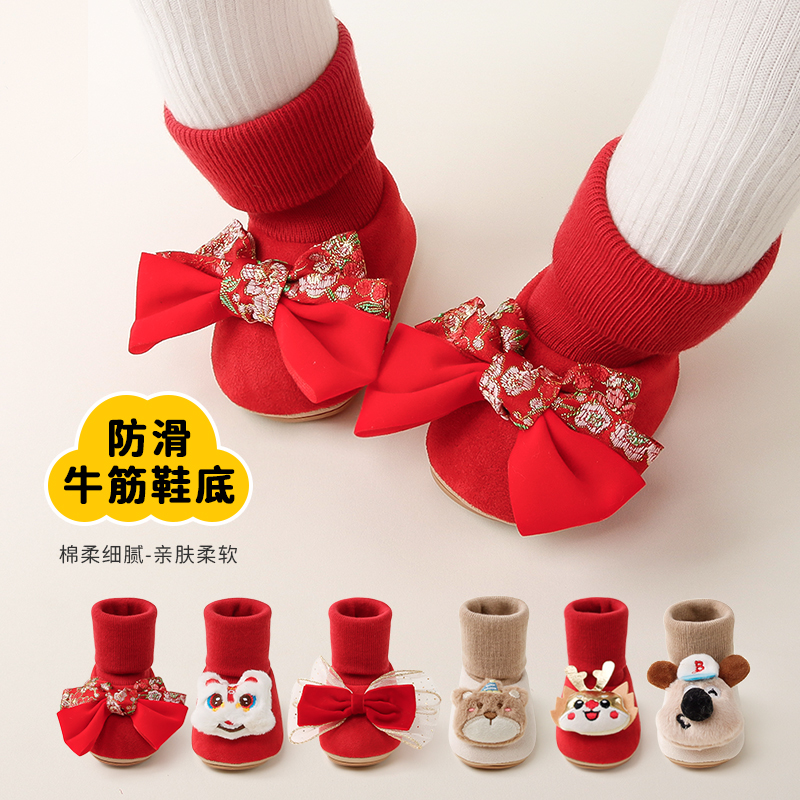 婴儿软底鞋袜红色加绒加厚宝宝袜套牛津底中筒不掉鞋袜软底防滑
