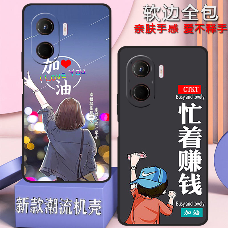 华为荣耀x40i手机壳男女网红爆款honorx40i男士全包防摔硅胶软壳