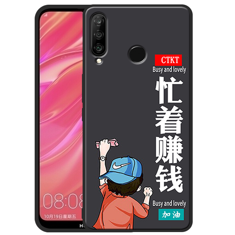 华为nova4e手机壳男女款防摔硅胶软壳全包磨砂