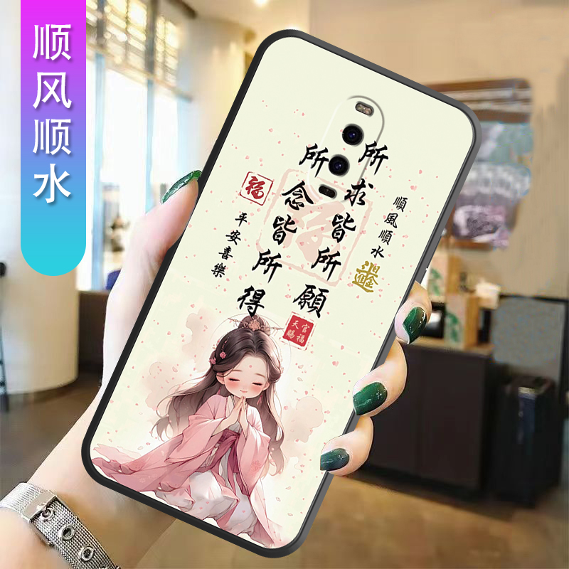 适用华为mate9pro手机壳LON-AL00全包防摔男女新款网红磨砂可爱潮