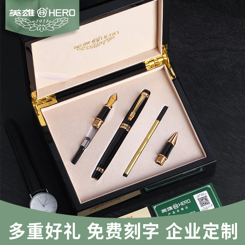 英雄钢笔1111男士高档送礼办公女生专用练字钢笔推荐美工笔