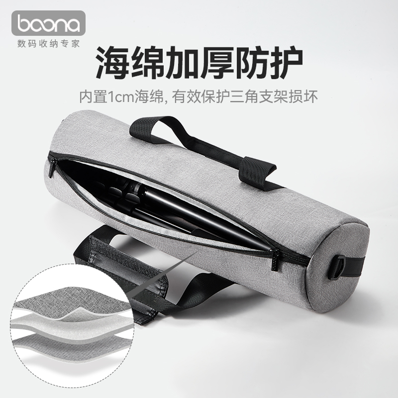 相机三脚架收纳包单反脚架收纳袋便携直播支架加厚手提保护套