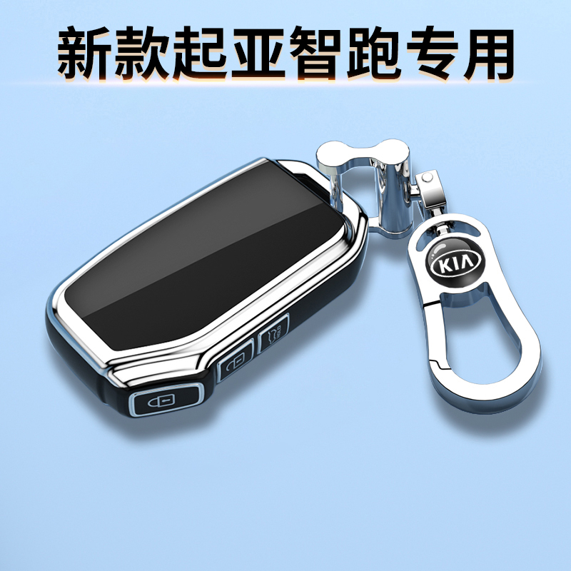 新款起亚智跑钥匙套专用全包车扣18-21款高级探索版19款时尚外壳