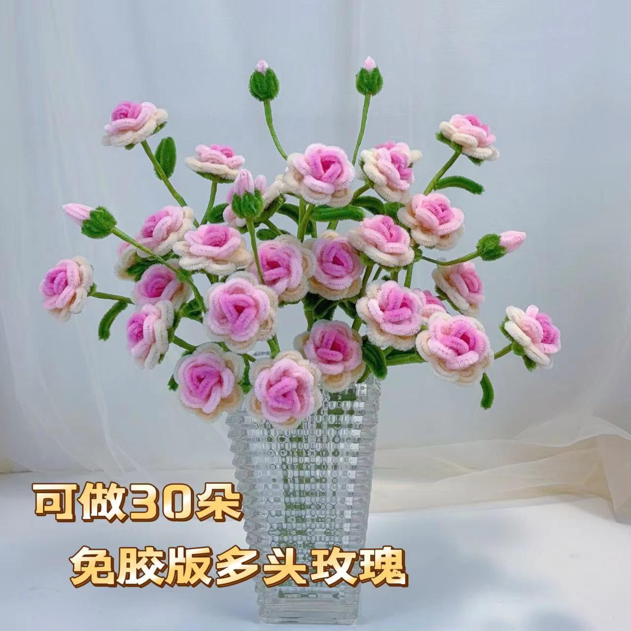 免胶版多头玫瑰花材料包加密扭扭棒毛根手工制作高颜值大号