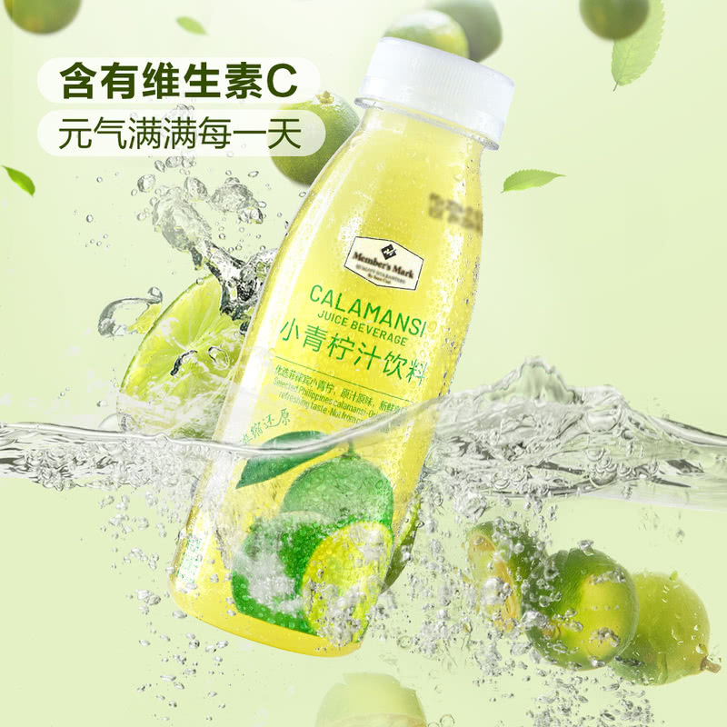 【会员店】小青柠汁饮料冷藏网红营养果蔬汁富含VC新鲜压榨酸甜爽口