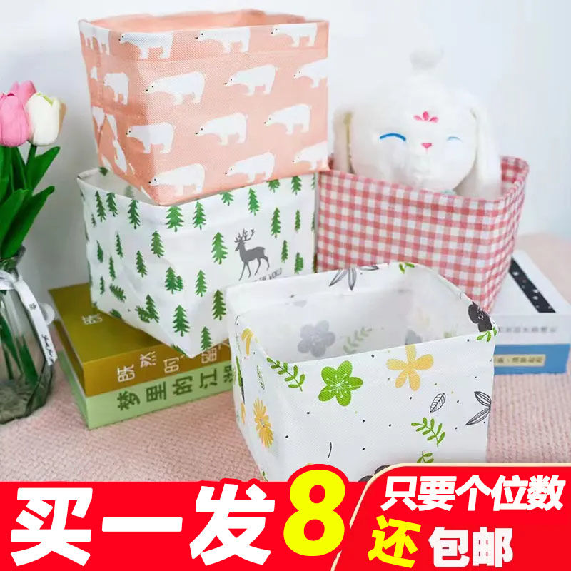 亚麻布带钢架防水桌面收纳盒可折叠收纳箱大小储物内衣内裤整理盒