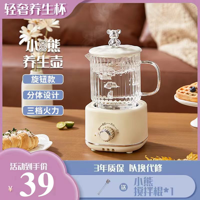 办公室养生壶小型mini烧水花茶煮茶壶迷你全玻璃煮茶器恒温礼品