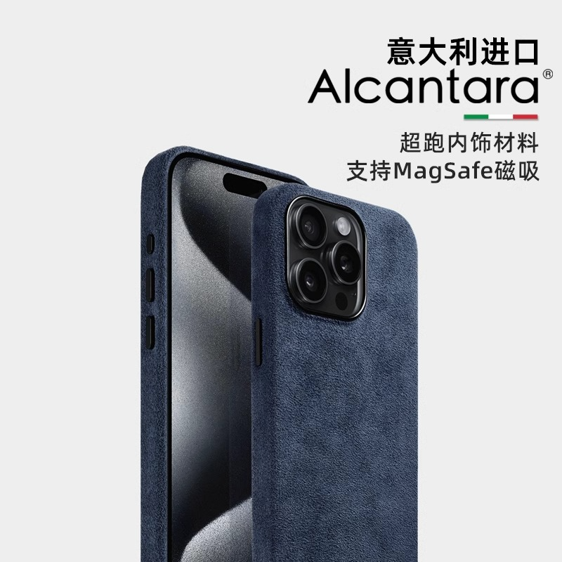 苹果16Promax手机壳新款磁吸充电翻毛皮16欧缔兰保护套全包防摔15