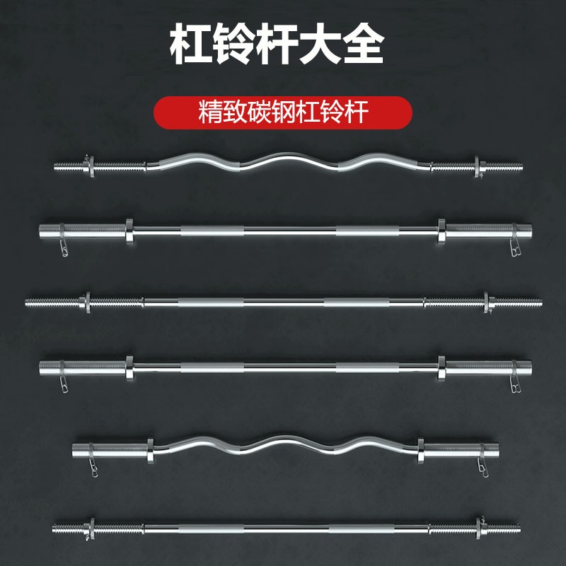 男士家用健身卧推器材直奥杆电镀曲杆杠铃防滑运动套装举重深蹲女