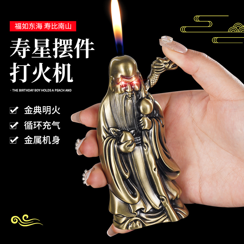 （酷鼠）新款创意寿星立体浮雕桌面明火摆件打火机好寓意送好礼
