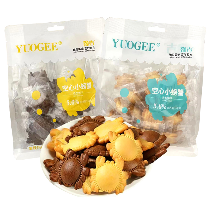 【直播间热卖】豫吉空心小螃蟹造型饼干班兰椰麦味拿铁巧克