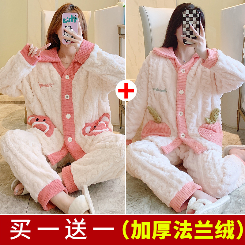 【加绒加厚法兰绒】月子服孕妇睡衣法兰绒喂奶孕妇加厚冬季哺乳睡衣