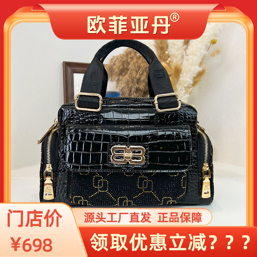 【新款乌托邦月夜】小香风华丽镶钻贵妇包鳄鱼纹时尚手拎斜挎包#518